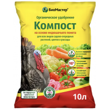 Компост на основе индюшачьева помета БиоМастер 10л.